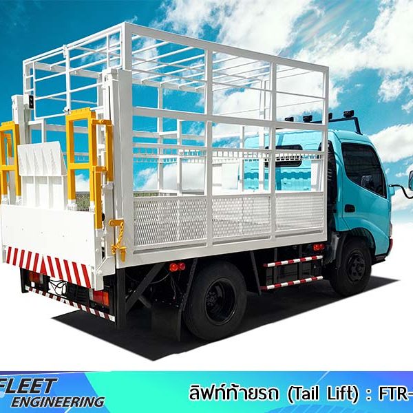 Xe bừng nâng